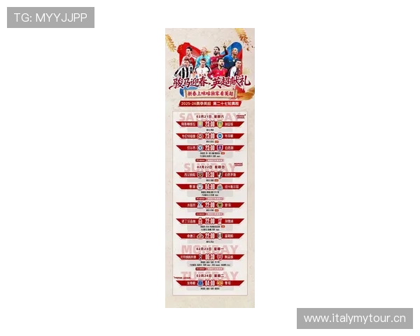 英超比赛直播列表今日赛程时间对阵球队高清观看全指南实时更新版